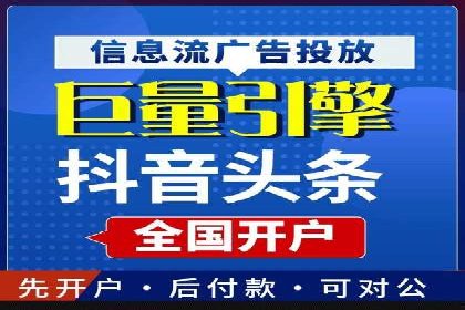 SEM竞价优化实战技巧：案例展示广告投放优化